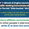 Side Hustle Profit Engine Overview: A 1-Min AI Solution Builds Traffic-Driving Commission Websites