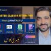 Urdu Ai Master class on Automation Class #3