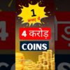 1 रुपए के 4 करोड़ Aidoge Coins 😱🚀.....#crypto #bitcoin #aidoge #indiabtc #indiabtcofficial