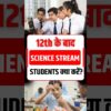 Career after 12th Science is not just about engineering or medical | #shorts #careeroptions